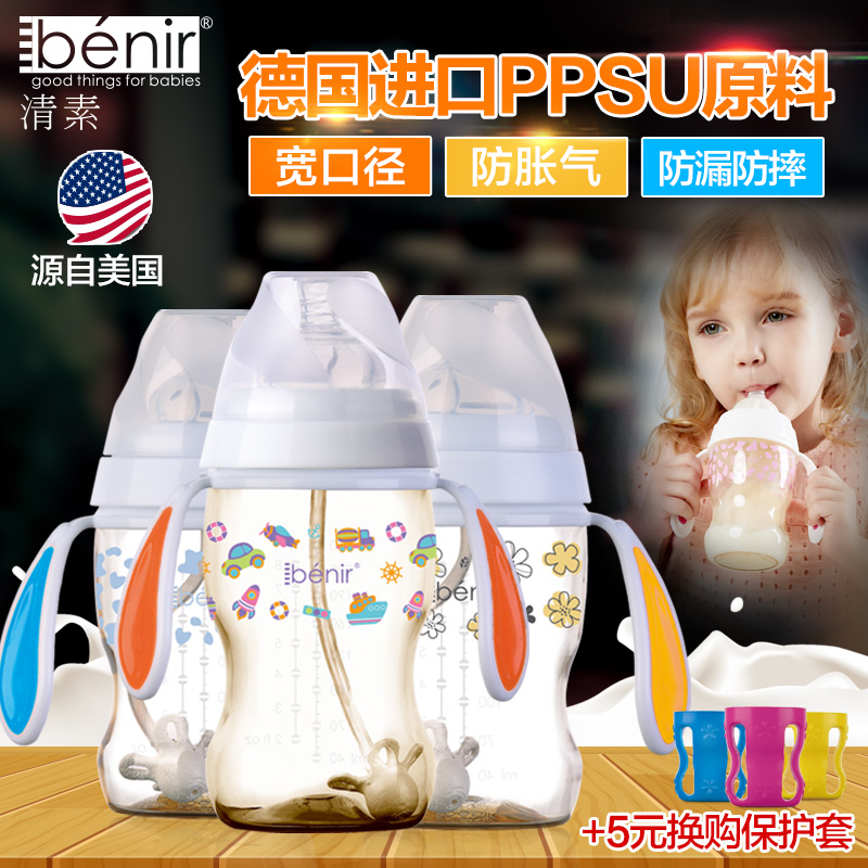 benir清素婴儿宽口径ppsu奶瓶新生儿宝宝防摔塑料奶瓶带手柄吸管产品展示图5