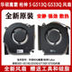 Asus Rog Magic Baron/Gun God 5 Plus Newcomer 2021 G533Q G513Q G733Q Fan Asus Rog Magic Baron/Gun God 5 Plus Newcomer 2021 G533Q G513Q G733Q Fan