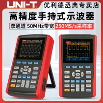 Ultrade portable dual-channel digital oscilloscope auto repair high-precision oscilloscope table