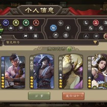 Mobile phone Three Kingdoms Kill Ma Jun Xannings Ganning Community Left Cited Xu Sheng Yang Biao Division Horse Division Taxi for a Day RMB12