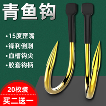 Titanium alloy herring hook Large hook Bulk herring sturgeon giant crooked mouth Iseni barbed black pit fishing hook