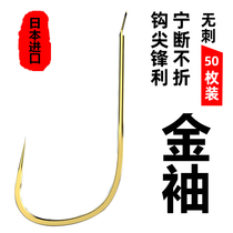 Fish hook Bulk gold sleeve hook with or without barbs Japan imported wild fishing small fish hook hook Crucian carp single fish hook