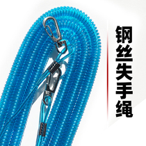 Fishing rod steel wire anti-miss rope High elastic automatic shrinkage fishing supplies safety rope Multi-function large object guard rope