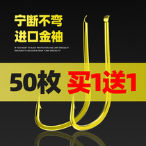 Golden sleeve fish hook Bulk no thorns and thorns Imported wild fishing crucian carp carp thin white bar hook Fishing hook