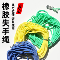 Fishing rod miss rope Rubber solid anti-loss rope Fishing release rope High elastic shrinkage slip rope Fishing safety rope