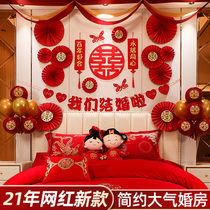 Wedding room layout ins style suit advanced sense simple atmosphere wedding supplies wedding groom home background wall