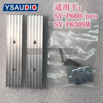 Upgrade 630SM P600 long heat sink a set price