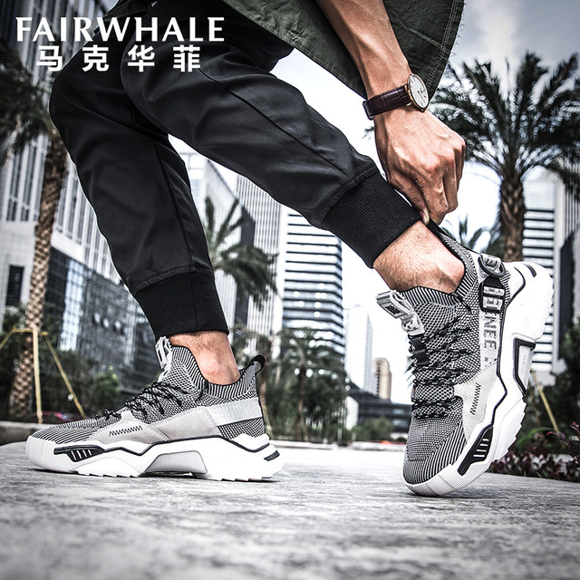 Mark Huafei men's shoes spring casual shoes men's tide shoes Korean trend breathable net shoes outdoor wild sports shoes Mark Huafei men's shoes spring casual shoes men's tide shoes Korean trend breathable net shoes outdoor wild sports shoes
