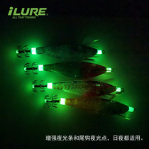 Elua horizontal electronic seven-color luminous simulation wood shrimp set Long-lasting luminous fishing squid Bayu Luya bait