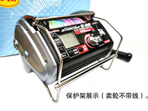 Japan Miya Seiko Miya Tuna edition Z9102030 electric wheel electric stranded 316 stainless steel protective frame