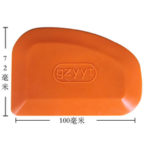 Automobile Ash Multifunctional Rubber Scraper Sheet Metal Gray Rubber Scraper Knife Putty Blade Putty Knife Paint Accessories
