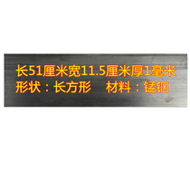 Automobile paint accessories atomic ash extra large scraper scraper scraper putty knife scraper blade lengthened and thickened 51cm