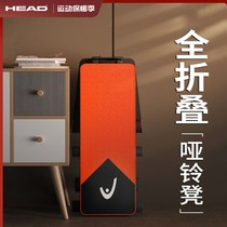 Hyde imported HEAD multifunctional sit-up board mens and womens sports fitness equipment household dumbbell stool fitness Web
