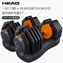 Imported HEAD Hyde dumbbell 110 pounds NT319 men and women detachable adjustment household fitness equipment Steel