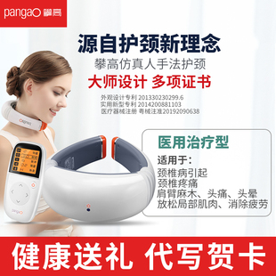 pangao climbing cervical spondylosis massager treatment instrument physical therapy ne protection medical shoulder ne traction low frequency pulse