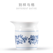 Different styles Antique blue and white fill color fair cup tea separator Tea sea tea drain Underglaze color Ceramic Kung Fu tea set