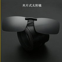Sunglasses clip clip on myopic glasses sunglasses men ultra-light polarized plus sunglasses Women day and night dual-use