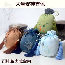 Dragon Boat Festival Sachet Ancient Wind Sachet Car Car Reincarnating Sachet Bag Hanging Sachet Pack Driving