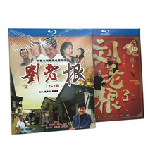 BD Blu-ray Disc Gaoqing Comedy Liu Laogen 1-4 7 Disc Boxed Zhao Benshan Gao Xiemin Fan Wei starring