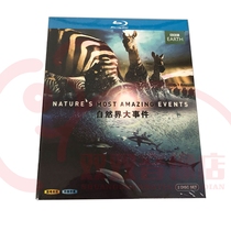 Nature Event 6 Episodes BD Blu-ray Documentary 2 Disc Boxed Chinese Melogan of Guangdong Yingying