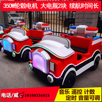 Square night market stall childrens double electric luminous fire toy bumper car four-wheel battery car parent-child amusement