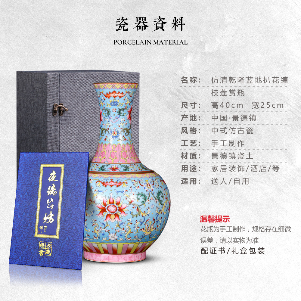 Jingdezhen ceramics vase imitation the qing qianlong blue scramble for flower lotus flower design Chinese penjing decorative arts and crafts