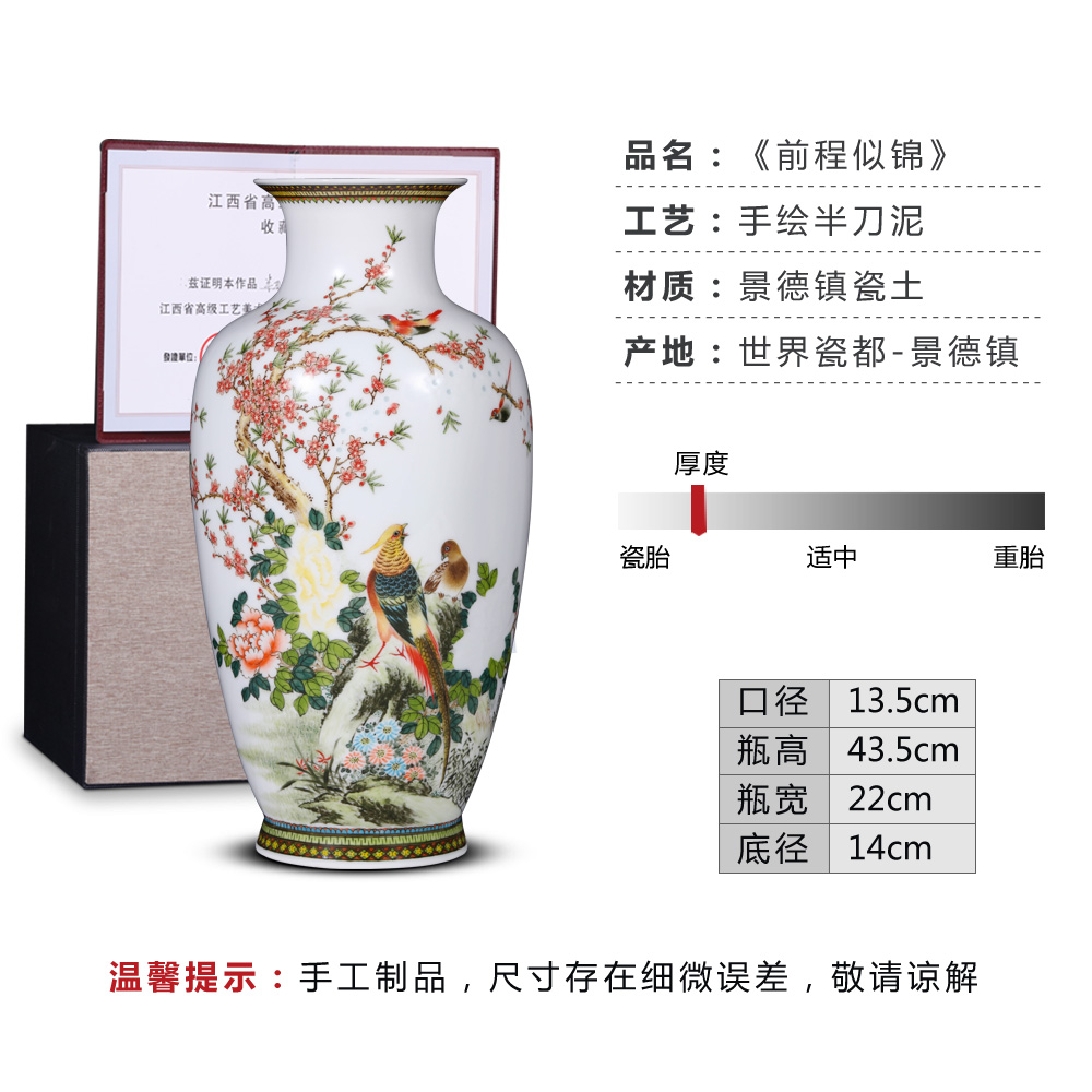 Jingdezhen ceramics hand - made vase colorful future Chinese style household act the role ofing is tasted knife clay TV ark, furnishing articles