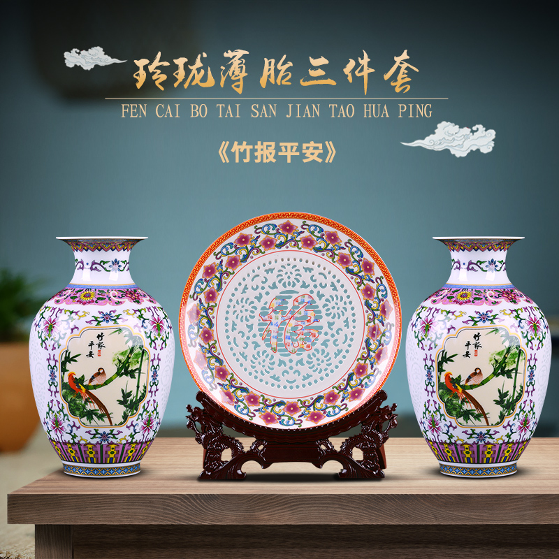 Jingdezhen ceramics vase three dresses flower arrangement of Chinese style household adornment desktop trumpet the sitting room porch place