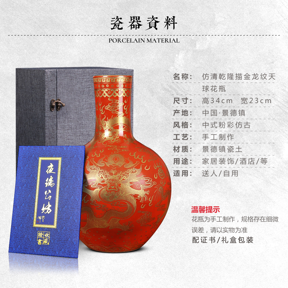 Jingdezhen ceramics furnishing articles imitation the qing qianlong fuels the dragon celestial vases, sitting room of Chinese style household decorations