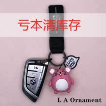 (Special area loss inventory) Mouse car keychain pendant couple high-end car key chain ring female