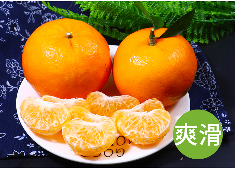 丑橘水果新鲜现摘皇帝柑9斤薄皮蜜桔子橘子沃柑贡柑10斤顺丰包邮5  罗