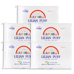 lily bell / lily bell double-sided cotton make-up remover cotton cleaning face towel 222 * 5