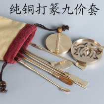 Incense Road Tool Set Tao Xiangzhuan Fragrant Spoon Shovel Pressure Sweep Empty Smoked Entry Set Pure Copper Appliances Accessories