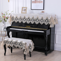 European style piano cover lace fabric piano cover Yamaha piano dust cover towel American pastoral style