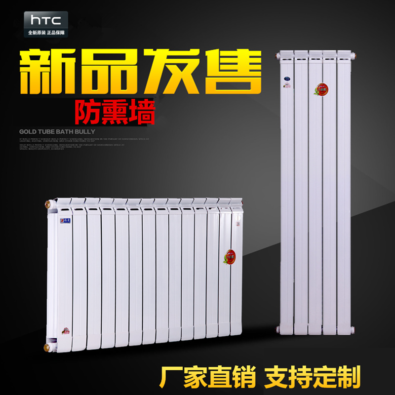 copper-aluminum composite radiator household 7575 anti-smoke wall decorative radiator steel-aluminum wall-nted plumbing central heating