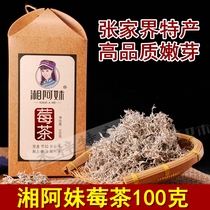 Xiang Amei Berry Tea 100g Hunan specialty Zhangjiajie Berry Tea Tujia Shencha Tujia Shencha Longevity Vine Tea Sprout