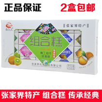 Thai long-lasting combination cake Zhangjiajie specialty Tujia flavor traditional craft 258 grams 2 boxes nationwide