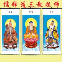 Special portraits for the dharma court Buddhist portraits Confucian Buddhist and Taoist ancestors of the Three Religions Confucius Shakyamuni Buddha Li Laojun portraits Hanging paintings