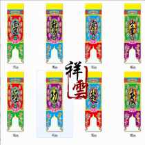 Buddhist supplies Buddhist word Lian hanging Lian Buddha Jie word Lian Word Lian Ling Jiao Baofeng Sutra power over the altar head Lian