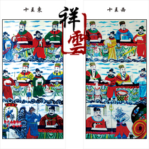 Special portrait for the dojo Buddhist Taoist portrait Ten Temples Hades figure East and West Ten Kings portrait New special offer