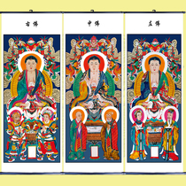 Special portrait for the dharma court Buddhist Taoist portrait Ten Temples Hades Figure Three treasures Buddha portrait Left Buddha Right Buddha Middle Buddha Portrait