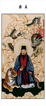 Special portrait for the dharma court Buddhist Taoist portrait Ten Temples Hades figure Medicine King Sun Simiao portrait Ancient divine doctor