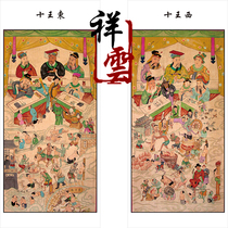 Special portraits for the dojo Buddhist Taoist portraits Ten Temples Hades pictures East and West Ten Kings portraits 2 new special offers