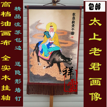 Taoist portrait Hanging painting Idol Taoist All-god picture Taoist Taishang Laojun Hanging scroll painting Sanqing Ancestral Master Oil canvas