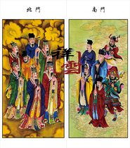 Special portrait of the dojo Buddhist and Taoist portrait the ten halls of the King of the South and the north of the Dipper