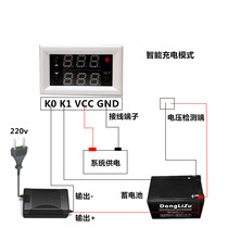 Factory direct sales CNC battery Lithium battery charging control module Battery charging control switch protection board