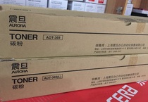 Crown Original ADT - 369 Ink Powder AD 289S 369S Powder Powder Box