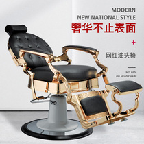 Luxury retro Barber Barber hairdressing big chair hair chair down hair porch chair grooming chair Barber shop chair