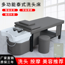 Thai shampoo bed beauty salon hair salon Barber shop special massage head therapy ceramic basin shampoo bed