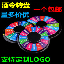 Special Price KTV Games Entertainment Turntable PC Turntable Wine Water Roulette Wine Order Entertainment Toy Bar Supplies Party